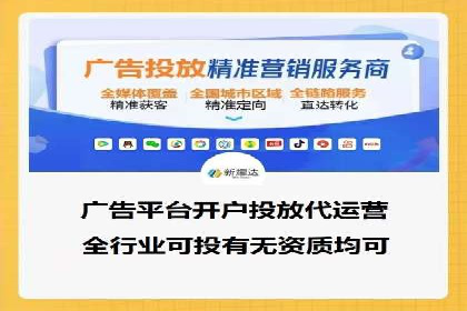 快手信息流广告优化策略及成功案例解析